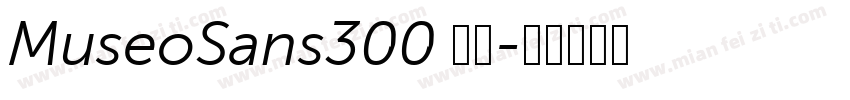 MuseoSans300 普通字体转换